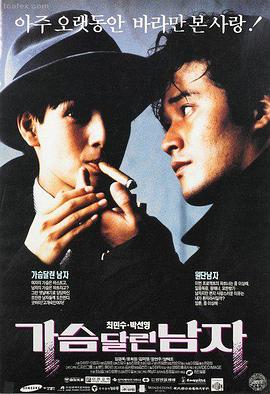 浮力影院北岸仓库线午夜长片场的江边放映画面